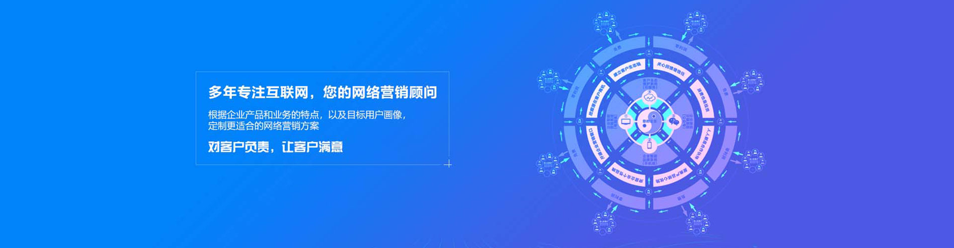 广汉百度竞价包年