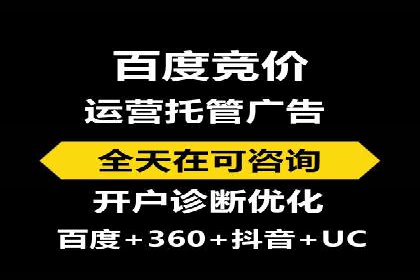 SEM广告投放的五大误区及如何避免？——以成功案例说明
